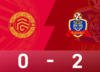 中甲戰報：金泰延破門，延邊龍鼎2-0擊敗廣西平果