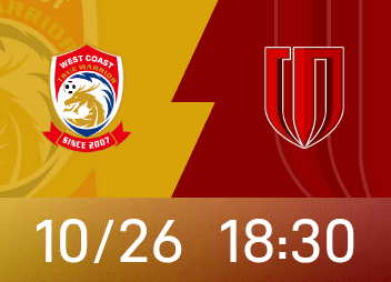 中超前瞻：西岸主隊場禦敵以逸待勞，蓉城需3分穩住爭冠雄心