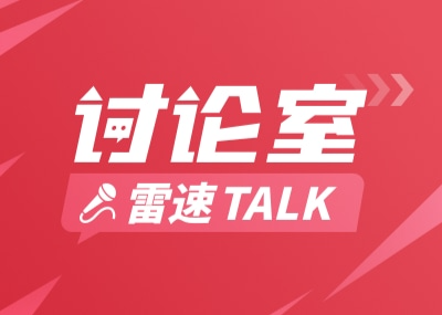 討論室：差錯輸越南吞開門黑，如何評價國足U22的表現？