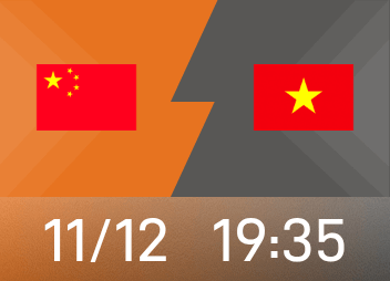 U22國足vs越南：拜合拉木、留洋小將王博豪先發